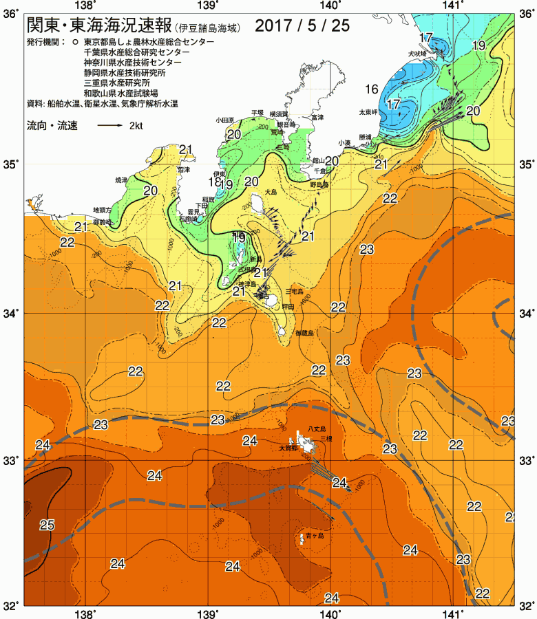 海況図, 関東・東海海況速報/伊豆諸島海域 検索結果, (黒潮, 水温分布, 冷水域, 暖水波及 等を図示)