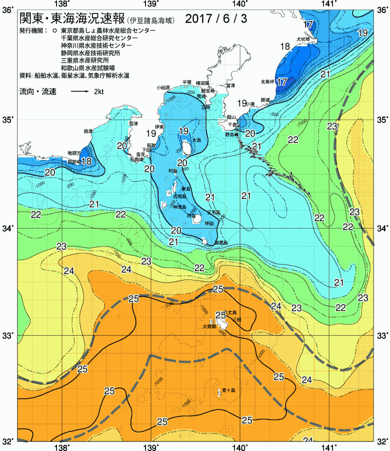 海況図, 関東・東海海況速報/伊豆諸島海域 検索結果, (黒潮, 水温分布, 冷水域, 暖水波及 等を図示)
