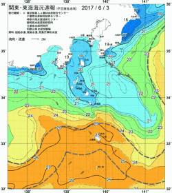 関東・東海海況速報/伊豆諸島海域(2017/06/03)
