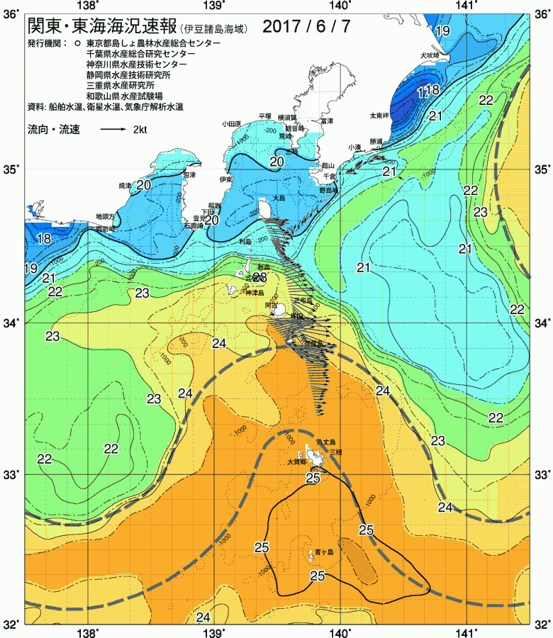 海況図, 関東・東海海況速報/伊豆諸島海域 検索結果, (黒潮, 水温分布, 冷水域, 暖水波及 等を図示)