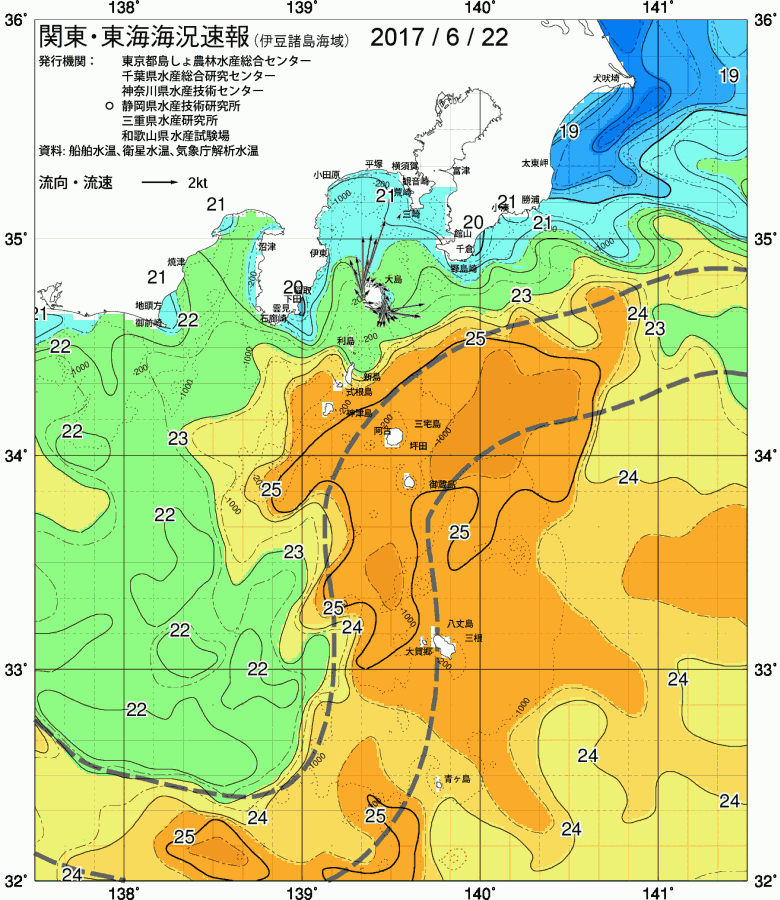 海況図, 関東・東海海況速報/伊豆諸島海域 検索結果, (黒潮, 水温分布, 冷水域, 暖水波及 等を図示)