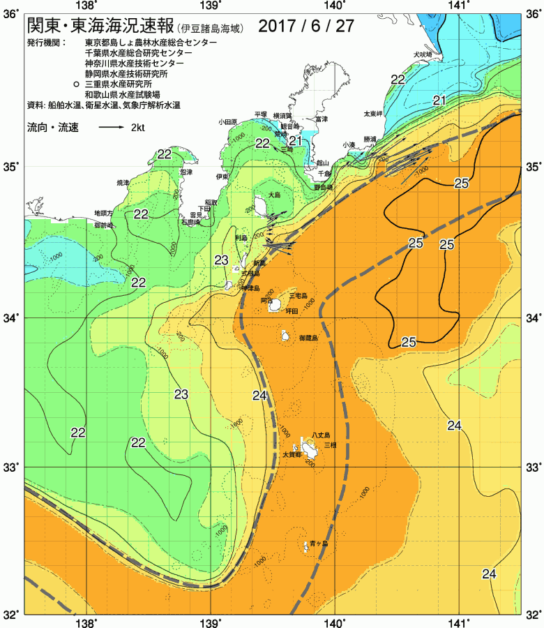 海況図, 関東・東海海況速報/伊豆諸島海域 検索結果, (黒潮, 水温分布, 冷水域, 暖水波及 等を図示)