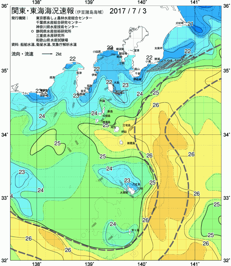 海況図, 関東・東海海況速報/伊豆諸島海域 検索結果, (黒潮, 水温分布, 冷水域, 暖水波及 等を図示)