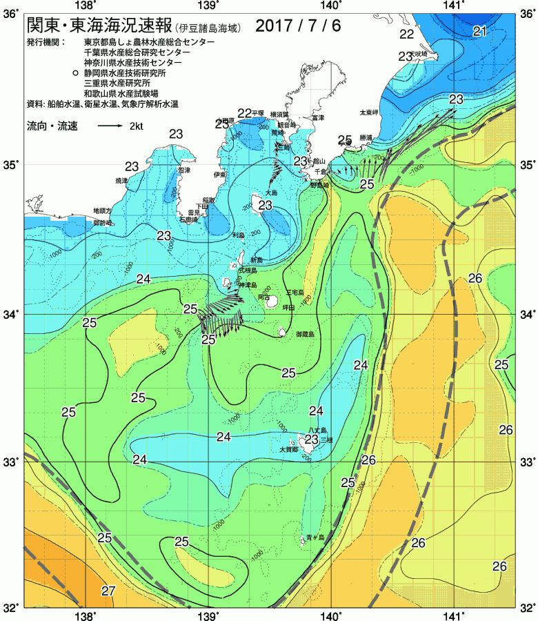 海況図, 関東・東海海況速報/伊豆諸島海域 検索結果, (黒潮, 水温分布, 冷水域, 暖水波及 等を図示)