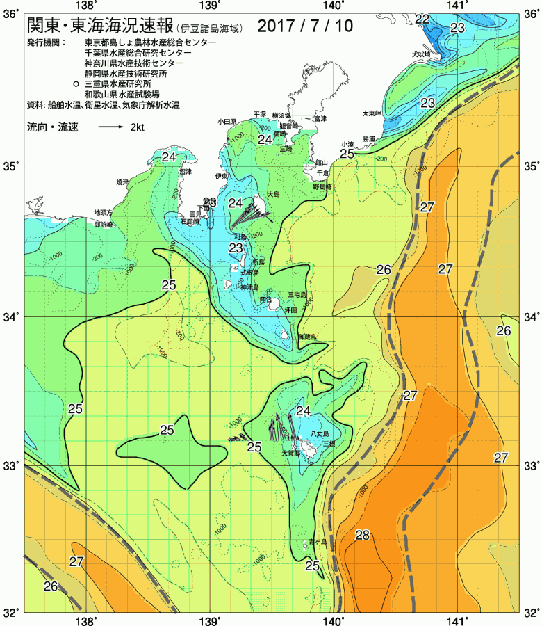 海況図, 関東・東海海況速報/伊豆諸島海域 検索結果, (黒潮, 水温分布, 冷水域, 暖水波及 等を図示)