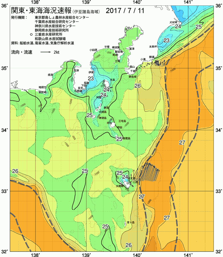 海況図, 関東・東海海況速報/伊豆諸島海域 検索結果, (黒潮, 水温分布, 冷水域, 暖水波及 等を図示)