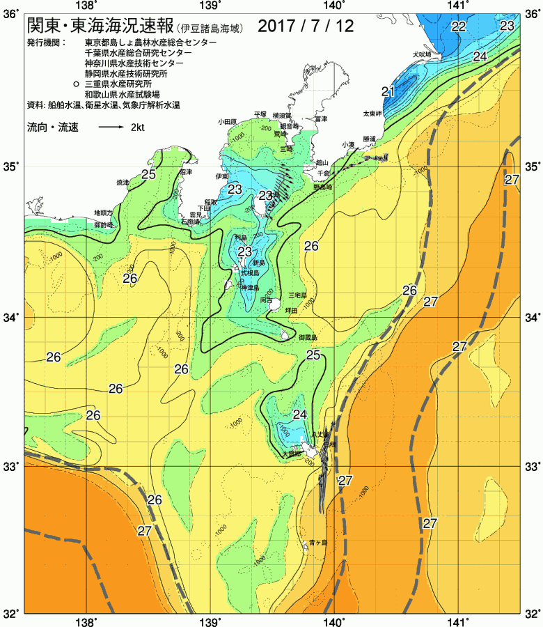 海況図, 関東・東海海況速報/伊豆諸島海域 検索結果, (黒潮, 水温分布, 冷水域, 暖水波及 等を図示)