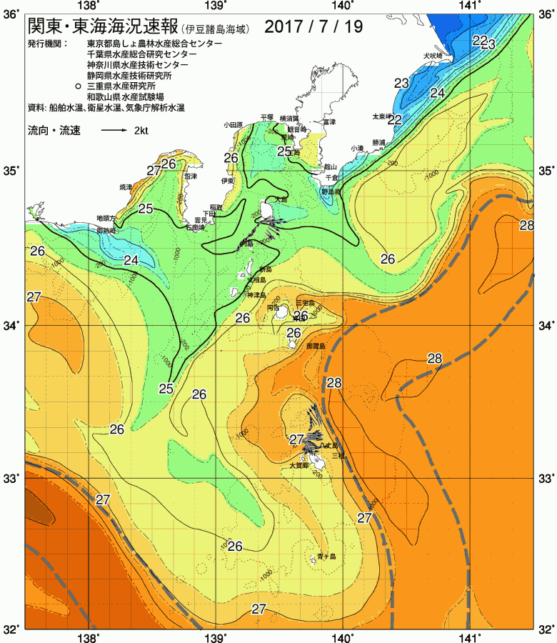 海況図, 関東・東海海況速報/伊豆諸島海域 検索結果, (黒潮, 水温分布, 冷水域, 暖水波及 等を図示)