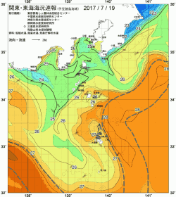 関東・東海海況速報/伊豆諸島海域(2017/07/19)