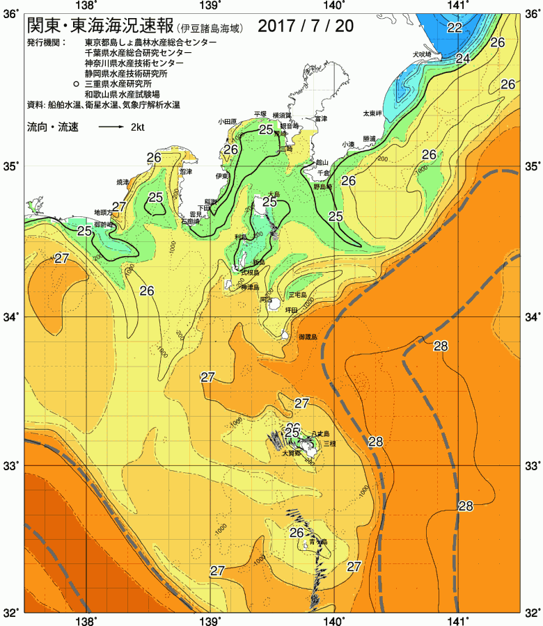 海況図, 関東・東海海況速報/伊豆諸島海域 検索結果, (黒潮, 水温分布, 冷水域, 暖水波及 等を図示)