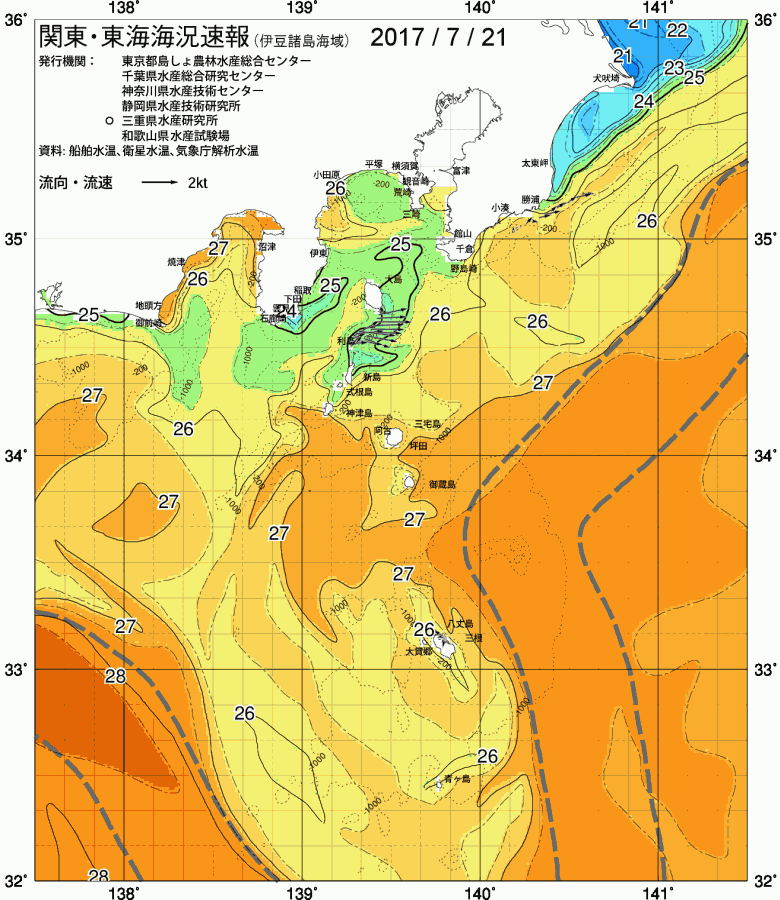 海況図, 関東・東海海況速報/伊豆諸島海域 検索結果, (黒潮, 水温分布, 冷水域, 暖水波及 等を図示)
