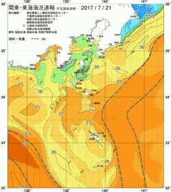 関東・東海海況速報/伊豆諸島海域(2017/07/21)