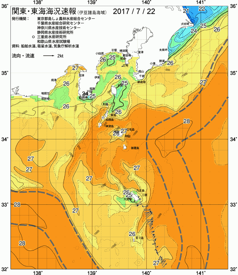 海況図, 関東・東海海況速報/伊豆諸島海域 検索結果, (黒潮, 水温分布, 冷水域, 暖水波及 等を図示)