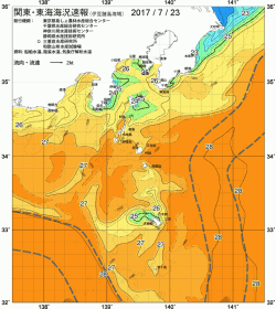 関東・東海海況速報/伊豆諸島海域(2017/07/23)