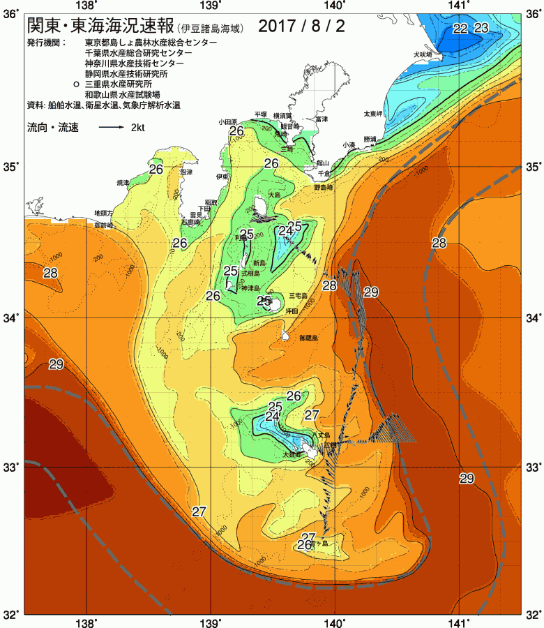 海況図, 関東・東海海況速報/伊豆諸島海域 検索結果, (黒潮, 水温分布, 冷水域, 暖水波及 等を図示)