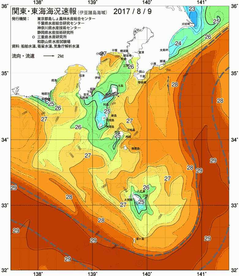 海況図, 関東・東海海況速報/伊豆諸島海域 検索結果, (黒潮, 水温分布, 冷水域, 暖水波及 等を図示)