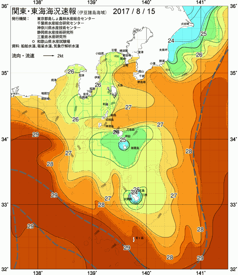 海況図, 関東・東海海況速報/伊豆諸島海域 検索結果, (黒潮, 水温分布, 冷水域, 暖水波及 等を図示)