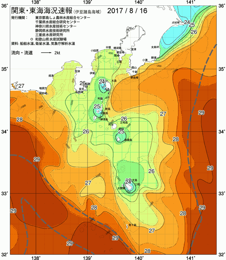海況図, 関東・東海海況速報/伊豆諸島海域 検索結果, (黒潮, 水温分布, 冷水域, 暖水波及 等を図示)