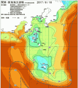 関東・東海海況速報/伊豆諸島海域(2017/08/18)