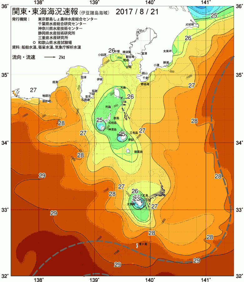 海況図, 関東・東海海況速報/伊豆諸島海域 検索結果, (黒潮, 水温分布, 冷水域, 暖水波及 等を図示)