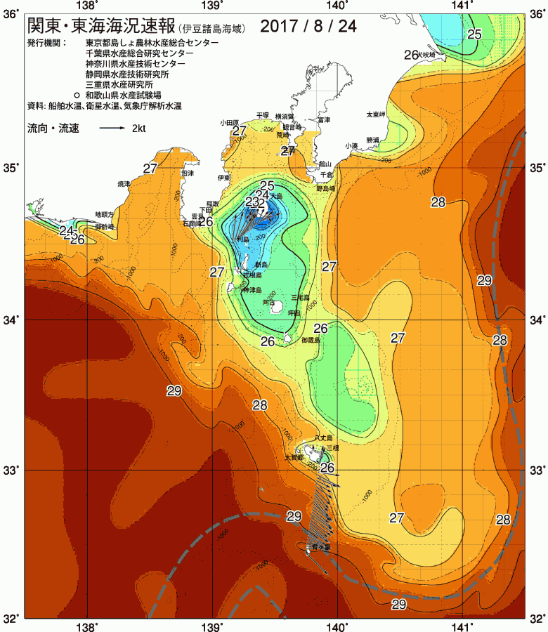 海況図, 関東・東海海況速報/伊豆諸島海域 検索結果, (黒潮, 水温分布, 冷水域, 暖水波及 等を図示)