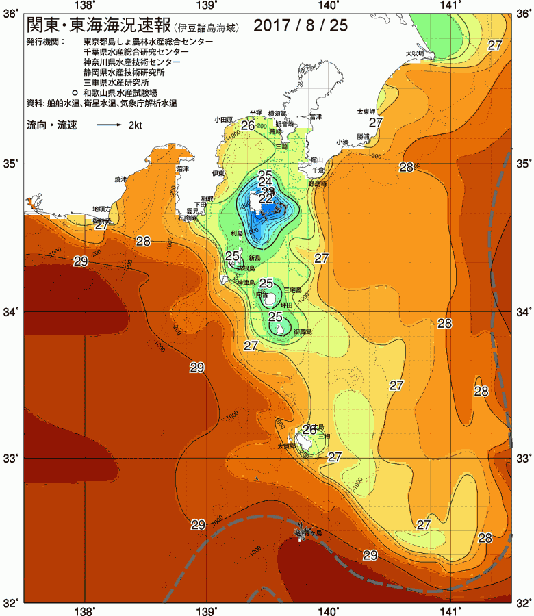 海況図, 関東・東海海況速報/伊豆諸島海域 検索結果, (黒潮, 水温分布, 冷水域, 暖水波及 等を図示)