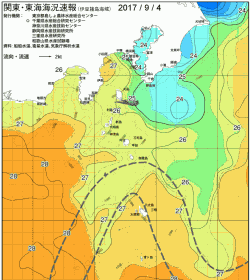 関東・東海海況速報/伊豆諸島海域(2017/09/04)