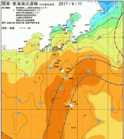 関東・東海海況速報/伊豆諸島海域(2017/09/11)
