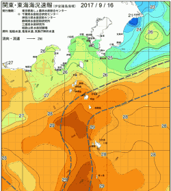 関東・東海海況速報/伊豆諸島海域(2017/09/16)