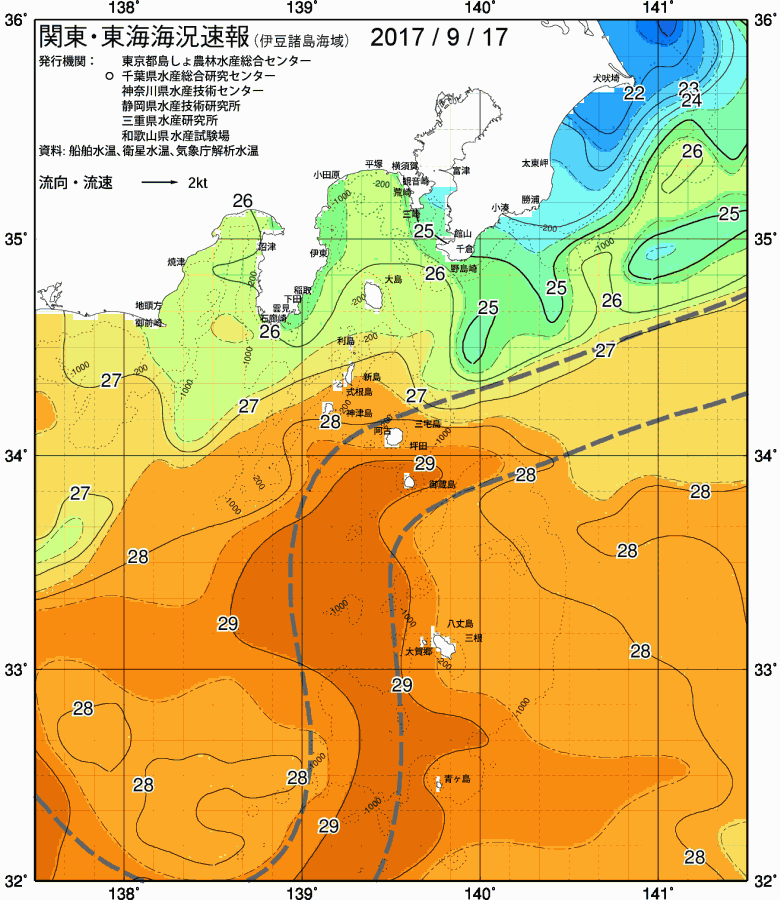 海況図, 関東・東海海況速報/伊豆諸島海域 検索結果, (黒潮, 水温分布, 冷水域, 暖水波及 等を図示)