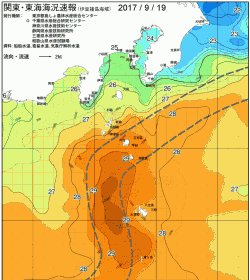 関東・東海海況速報/伊豆諸島海域(2017/09/19)