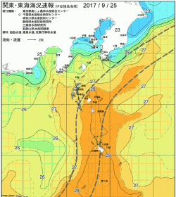 関東・東海海況速報/伊豆諸島海域(2017/09/25)