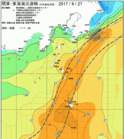 関東・東海海況速報/伊豆諸島海域(2017/09/27)