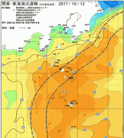 関東・東海海況速報/伊豆諸島海域(2017/10/12)