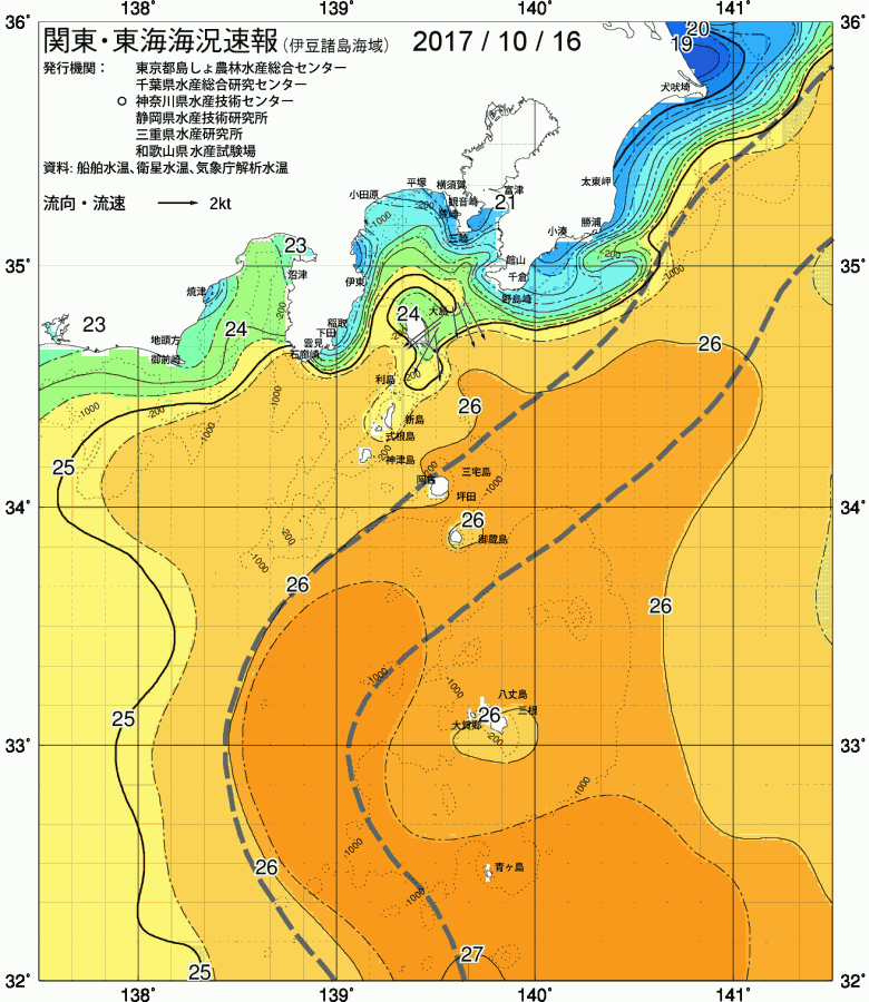 海況図, 関東・東海海況速報/伊豆諸島海域 検索結果, (黒潮, 水温分布, 冷水域, 暖水波及 等を図示)