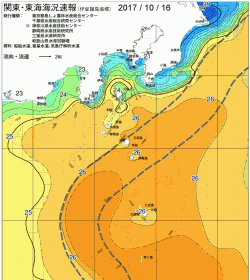 関東・東海海況速報/伊豆諸島海域(2017/10/16)