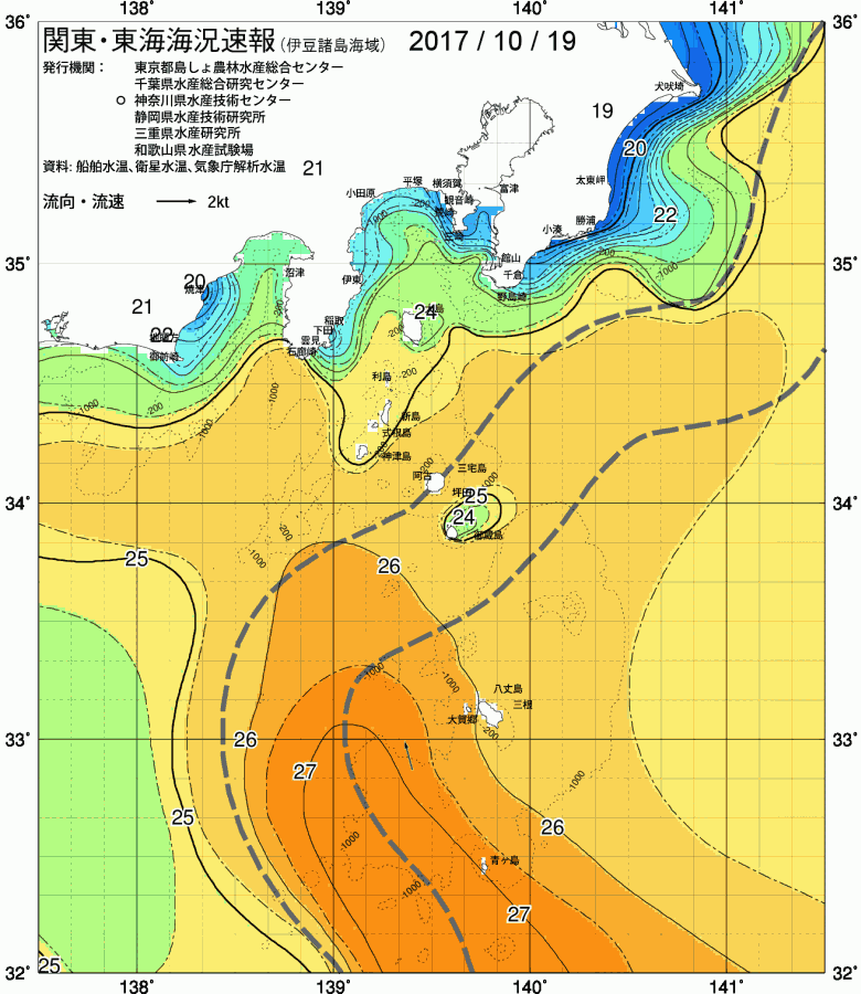 海況図, 関東・東海海況速報/伊豆諸島海域 検索結果, (黒潮, 水温分布, 冷水域, 暖水波及 等を図示)