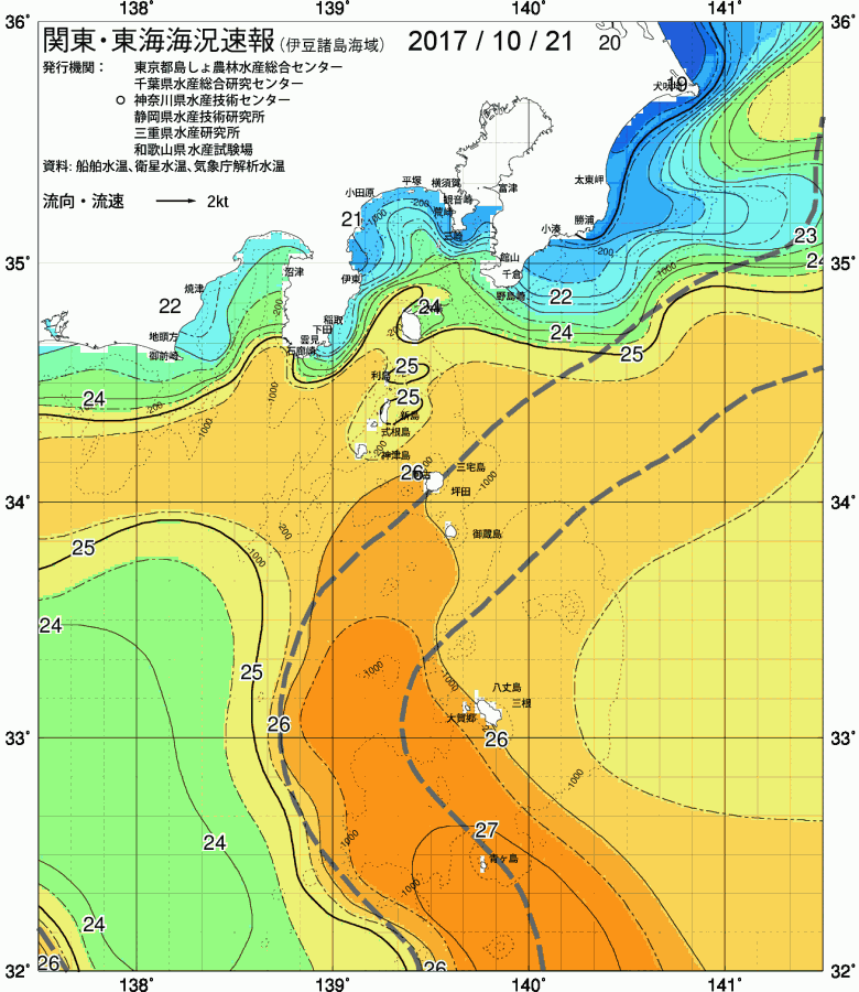 海況図, 関東・東海海況速報/伊豆諸島海域 検索結果, (黒潮, 水温分布, 冷水域, 暖水波及 等を図示)