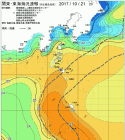 関東・東海海況速報/伊豆諸島海域(2017/10/21)