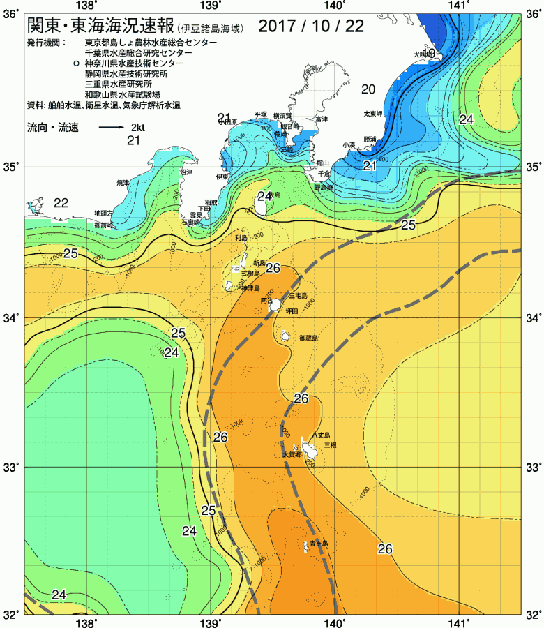 海況図, 関東・東海海況速報/伊豆諸島海域 検索結果, (黒潮, 水温分布, 冷水域, 暖水波及 等を図示)