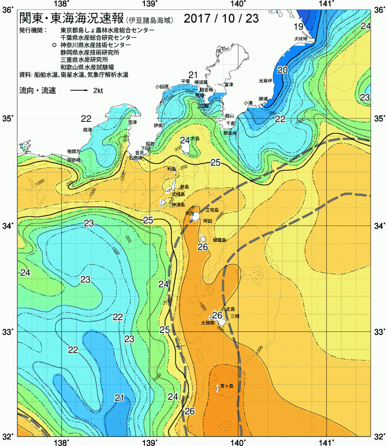 海況図, 関東・東海海況速報/伊豆諸島海域 検索結果, (黒潮, 水温分布, 冷水域, 暖水波及 等を図示)