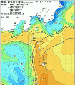 関東・東海海況速報/伊豆諸島海域(2017/10/23)