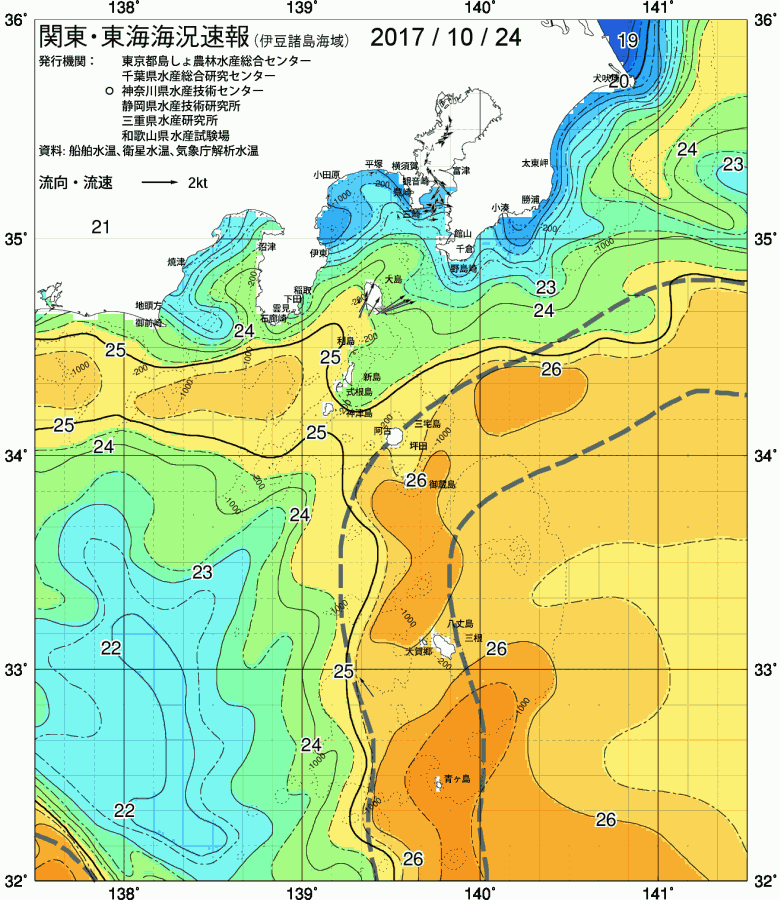 海況図, 関東・東海海況速報/伊豆諸島海域 検索結果, (黒潮, 水温分布, 冷水域, 暖水波及 等を図示)