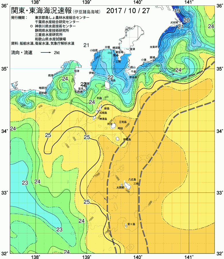 海況図, 関東・東海海況速報/伊豆諸島海域 検索結果, (黒潮, 水温分布, 冷水域, 暖水波及 等を図示)