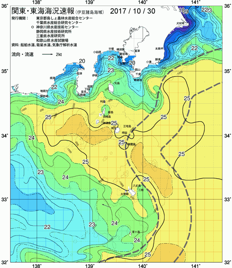海況図, 関東・東海海況速報/伊豆諸島海域 検索結果, (黒潮, 水温分布, 冷水域, 暖水波及 等を図示)