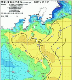 関東・東海海況速報/伊豆諸島海域(2017/10/30)