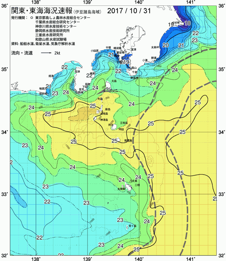 海況図, 関東・東海海況速報/伊豆諸島海域 検索結果, (黒潮, 水温分布, 冷水域, 暖水波及 等を図示)