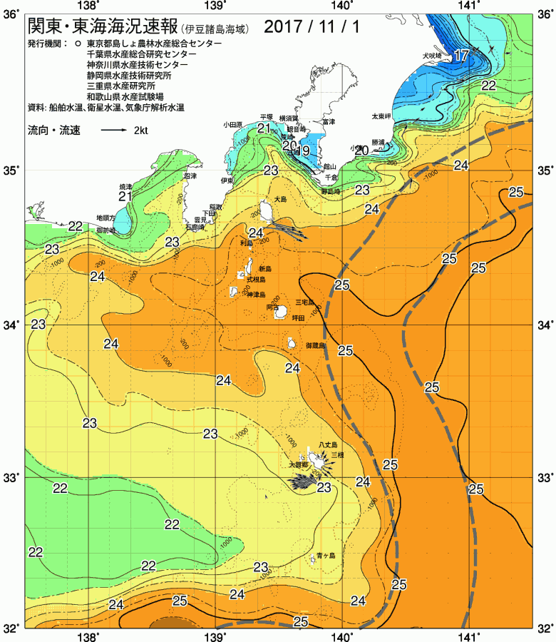 海況図, 関東・東海海況速報/伊豆諸島海域 検索結果, (黒潮, 水温分布, 冷水域, 暖水波及 等を図示)