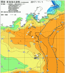関東・東海海況速報/伊豆諸島海域(2017/11/01)