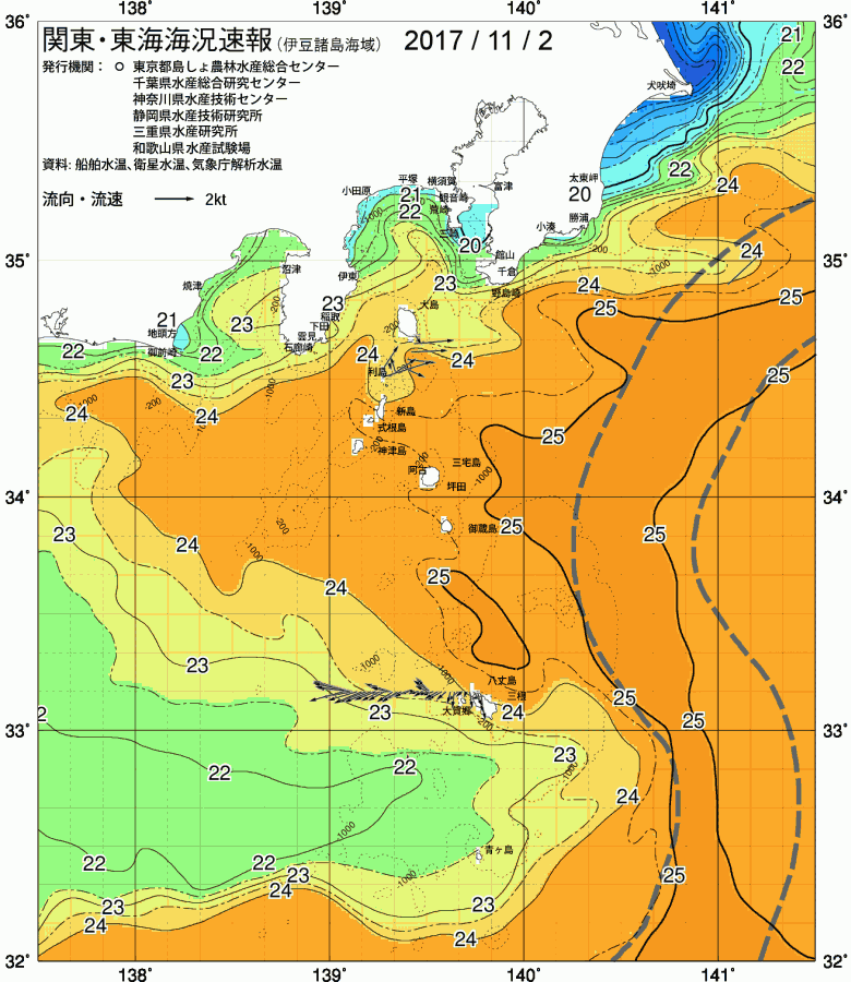 海況図, 関東・東海海況速報/伊豆諸島海域 検索結果, (黒潮, 水温分布, 冷水域, 暖水波及 等を図示)